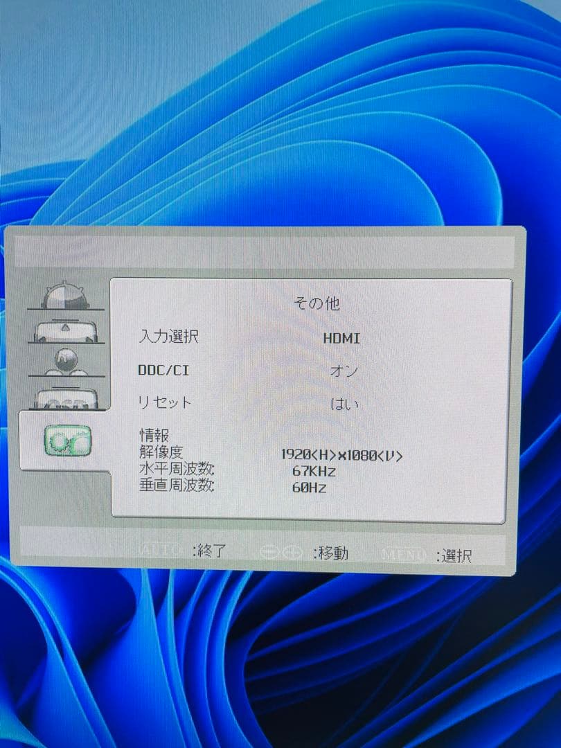 BENQ大画面23型チワイド液晶モニターFullHD 最大1920ｘ1080
