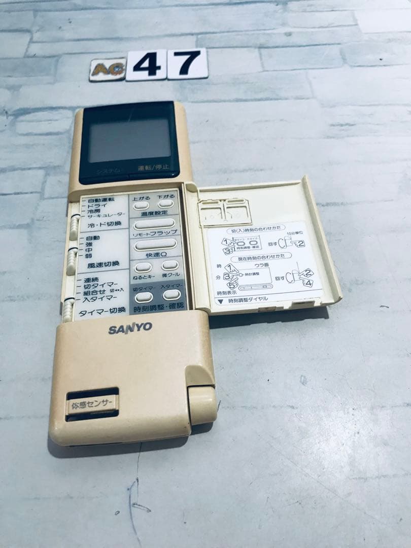 [保証あり] SANYOサンヨーRCS-250WV(W)エアコン　リモコン(k)