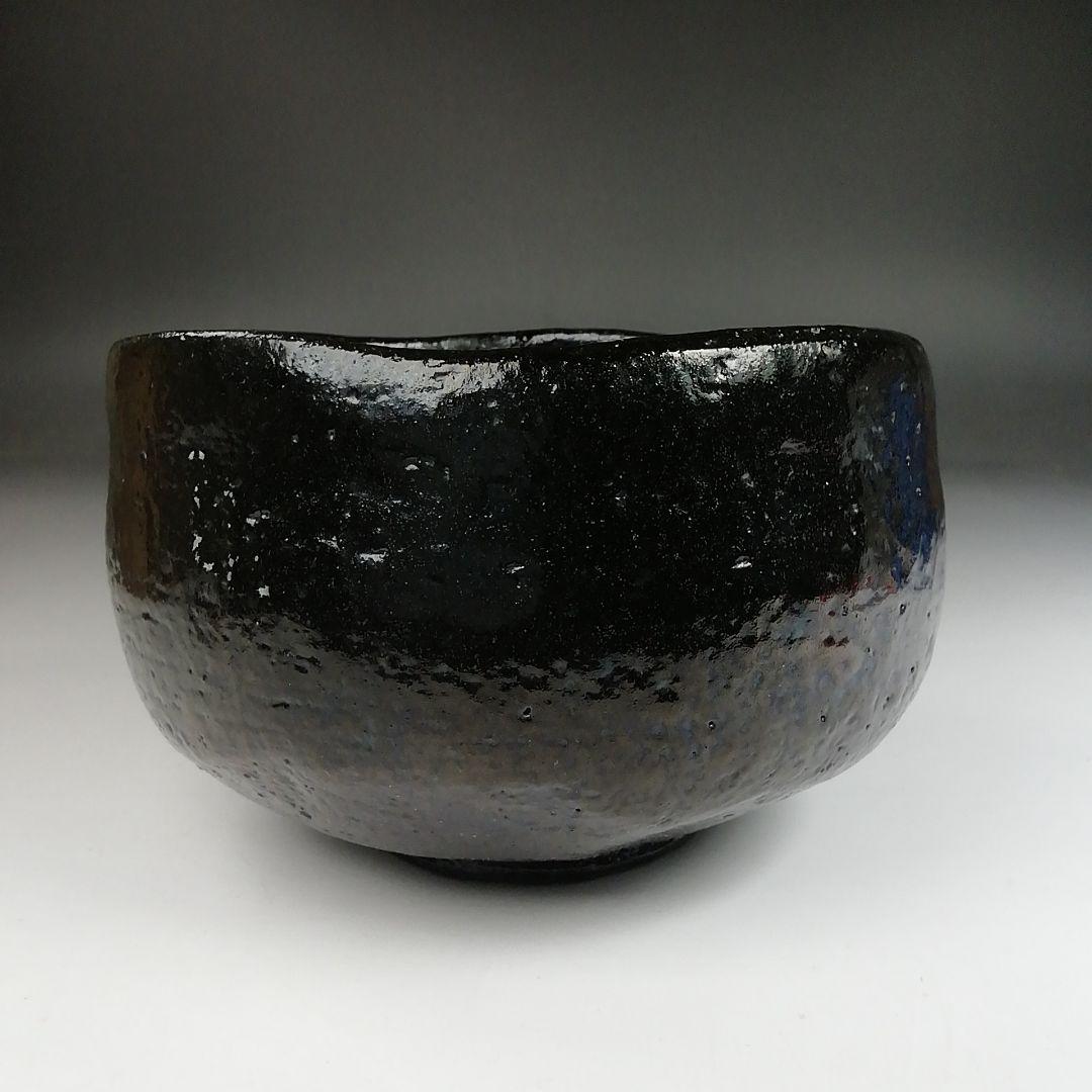 Ｔ８２５　茶碗　『大樋焼』『大樋　黒茶碗』『松雲窯　泉喜泉 作』　共箱　茶道具
