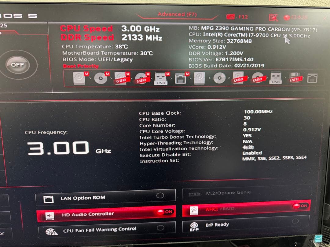 中古MSI MPG Z390 GAMING PRO CARBON LGA1151