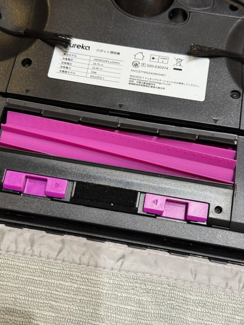 使用回数0回　EUREKA E20PLUS ロボット掃除機