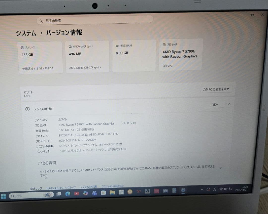 動作良好　ノートパソコン　NEC　LAVIE 15.6型　N1565AAW