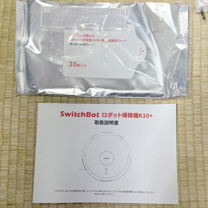 SwitchBot ロボット掃除機 K10＋　未使用アクセサリー付き