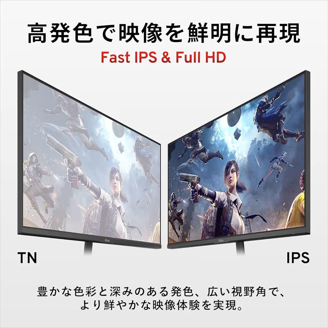Pixio PX259 Prime 付属品完備280Hz　ブラック