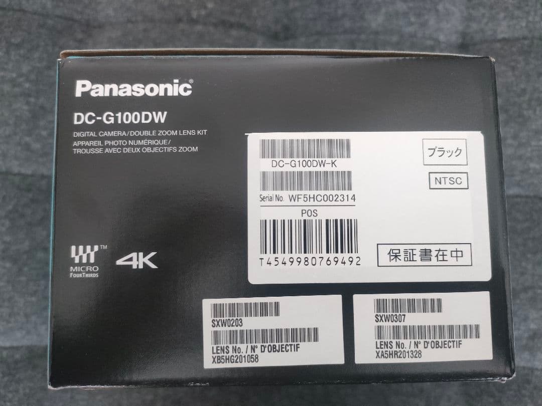 たかぼうさま用 LUMIX DC-G100DW ダブルズームレンズキット