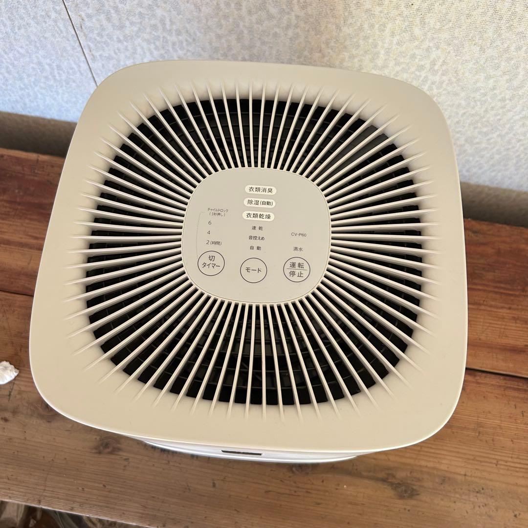 SHARP 衣類乾燥除湿機 プラズマクラスター CV-P60-W ホワイト