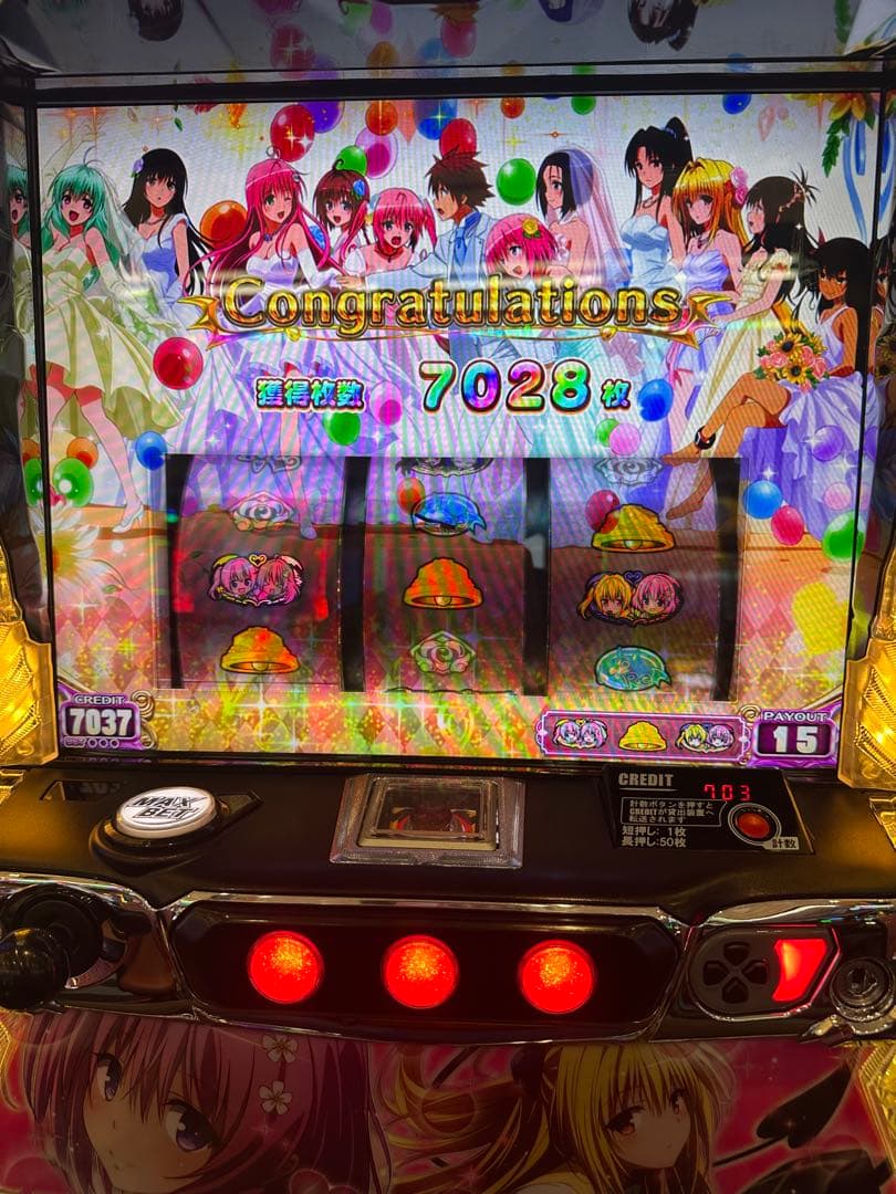 ToLOVEるダークネス スマスロ中古 引き取り限定