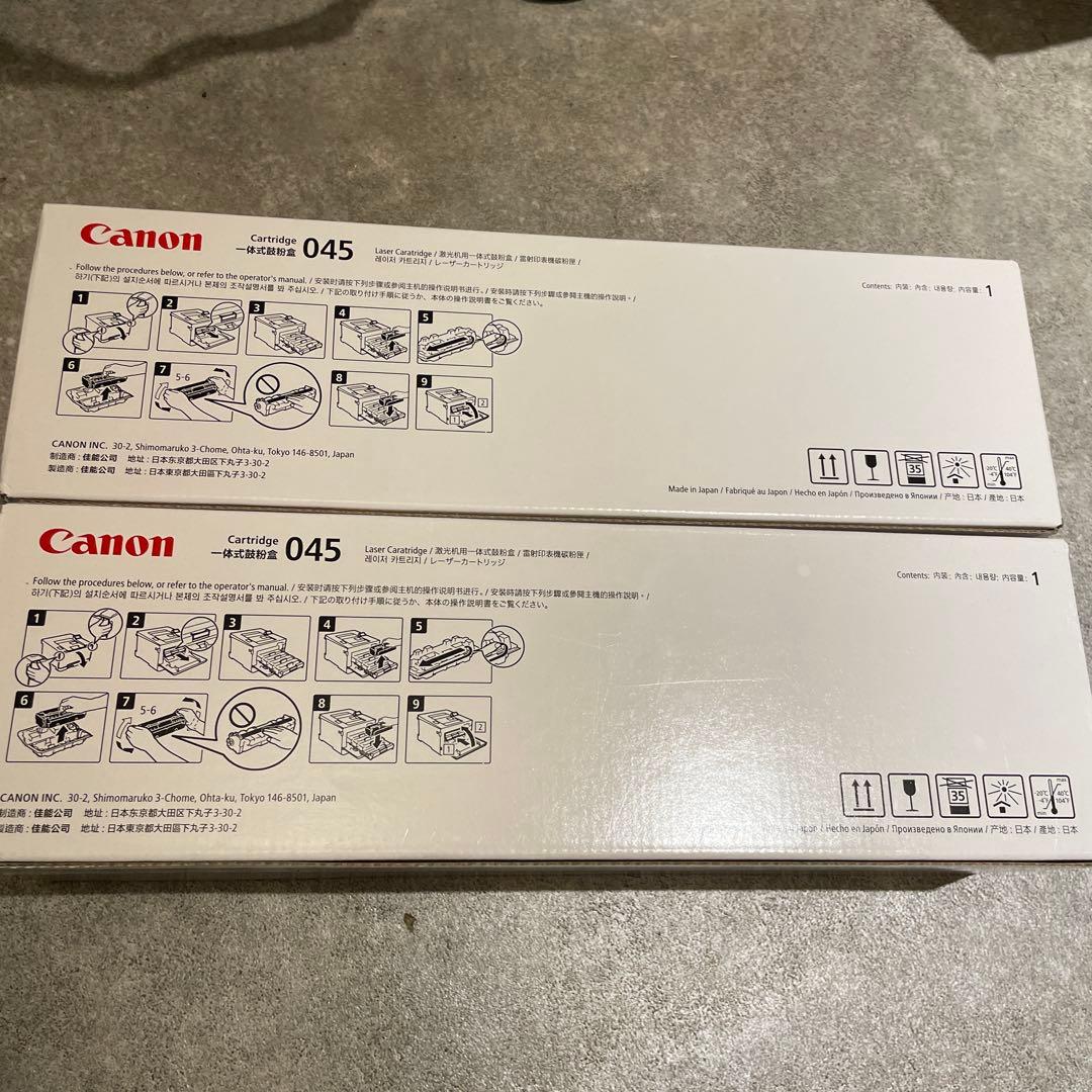 Canon トナーカートリッジ 045
