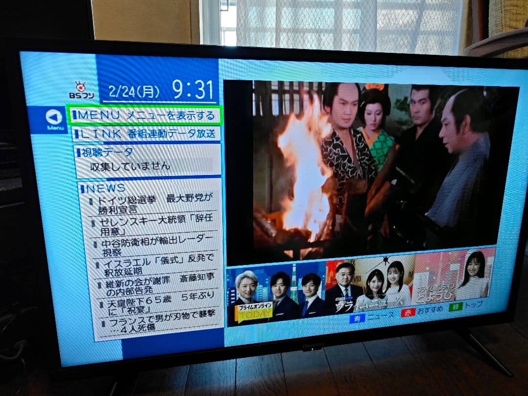 安い美品 ハイセンス hisense スマートテレビ 32A40G 2022年製