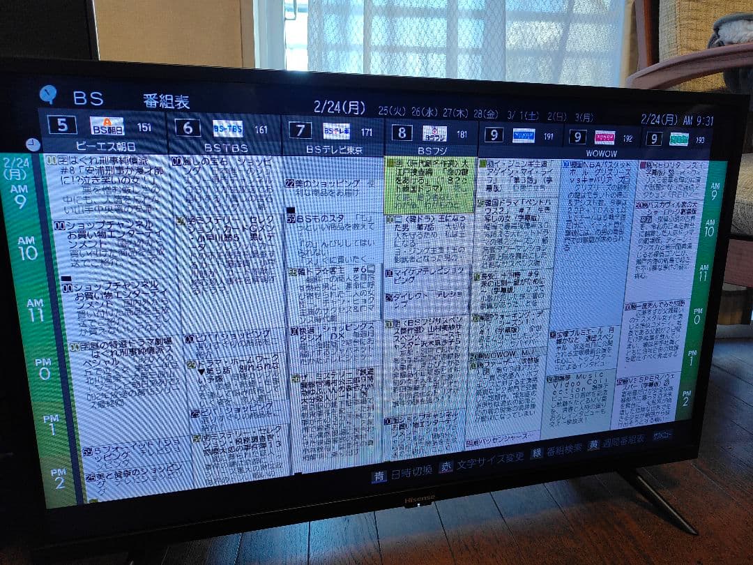 安い美品 ハイセンス hisense スマートテレビ 32A40G 2022年製