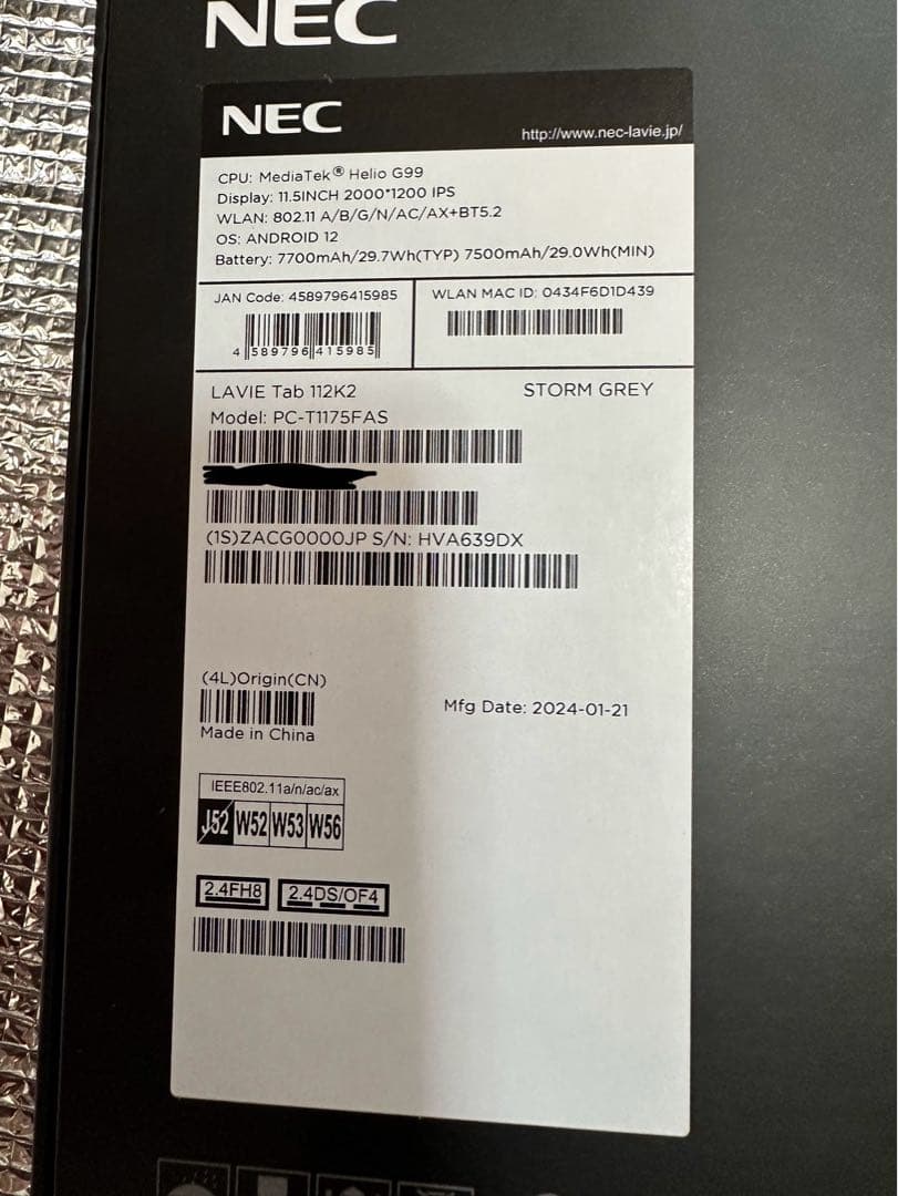 Androidタブレット LAVIE Tab T11(112K2)