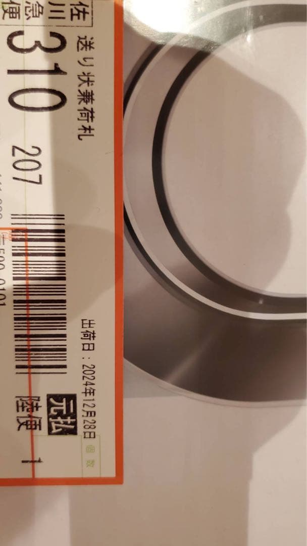 新品未使用品⭐︎Dyson hot+cool AM09 冷暖房機能付き扇風機