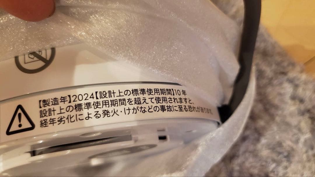 新品未使用品⭐︎Dyson hot+cool AM09 冷暖房機能付き扇風機