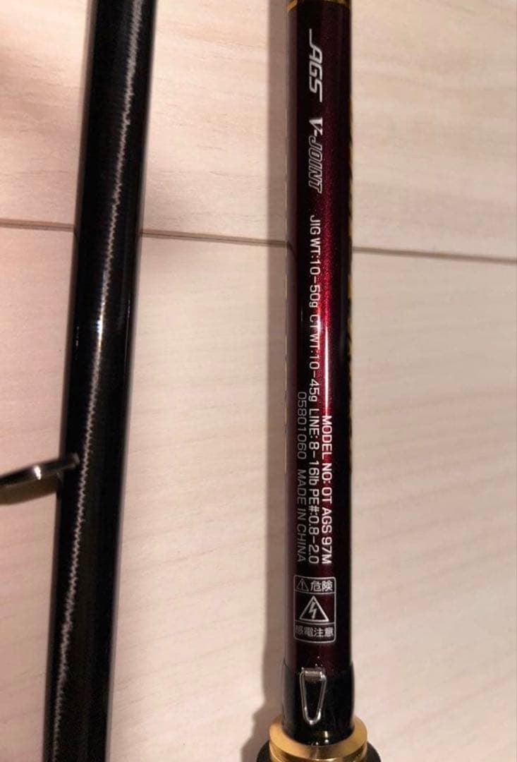 ダイワ オーバーゼア AGS 97M 2月14日限定販売