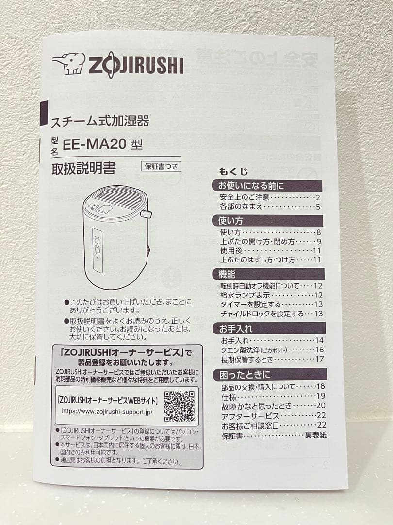 象印 EE-MA20-GA 加湿器 グリーン