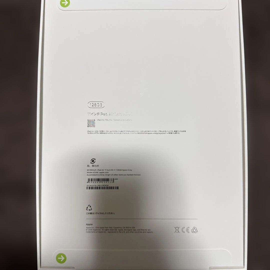 Apple iPad Air 11インチ128GB M3 Wi-Fi