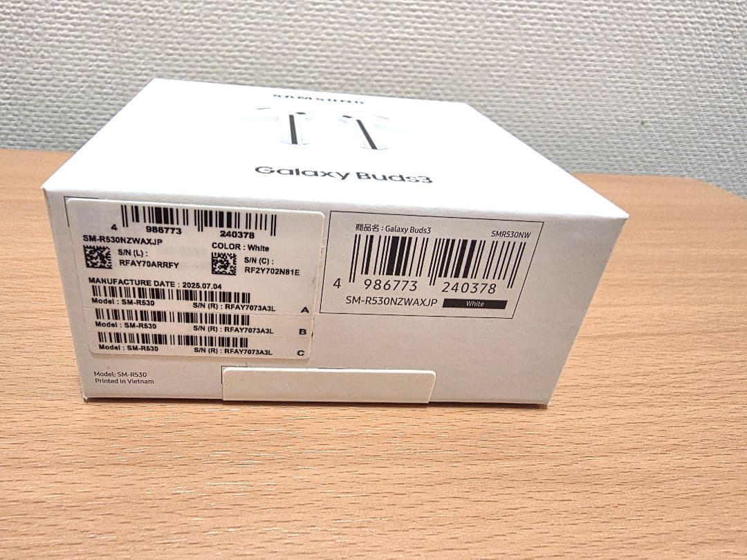 ​【新品未開封】Samsung Galaxy Buds3 ホワイト 国内正規品