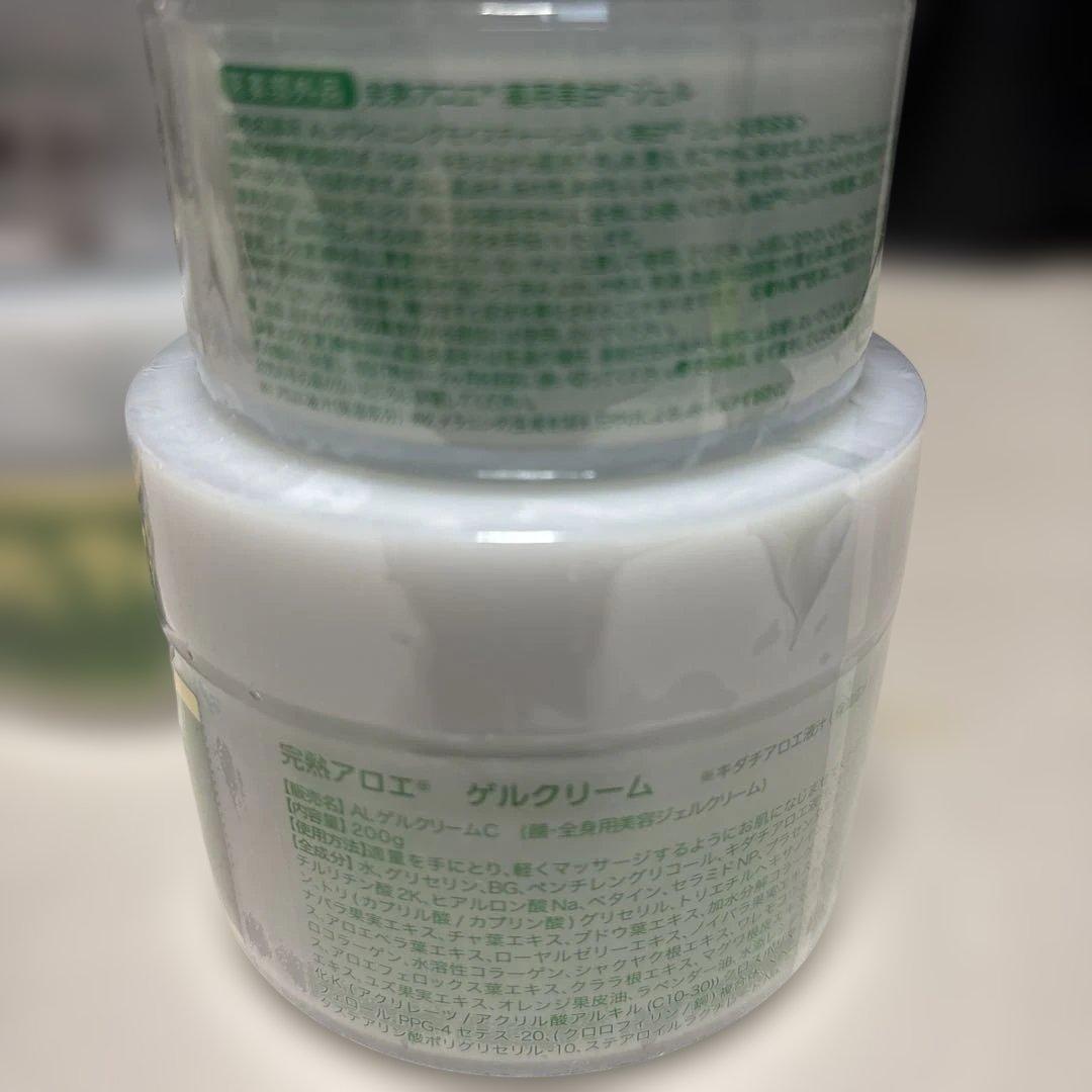 SALE‼️ アロエ本舗　アロエホワイトニングジェル・ゲルクリームセット