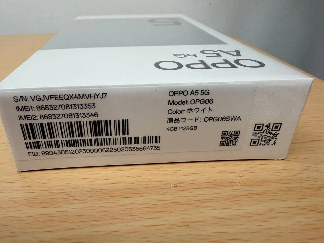 OPPO A5 5G ホワイト 128GB UQモデル