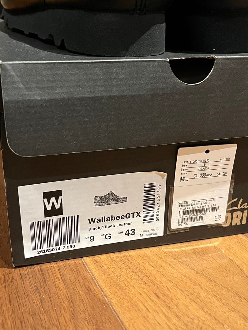最終値下　クラークス ワラビー ゴアテックス レザー UK9 27センチ GTX