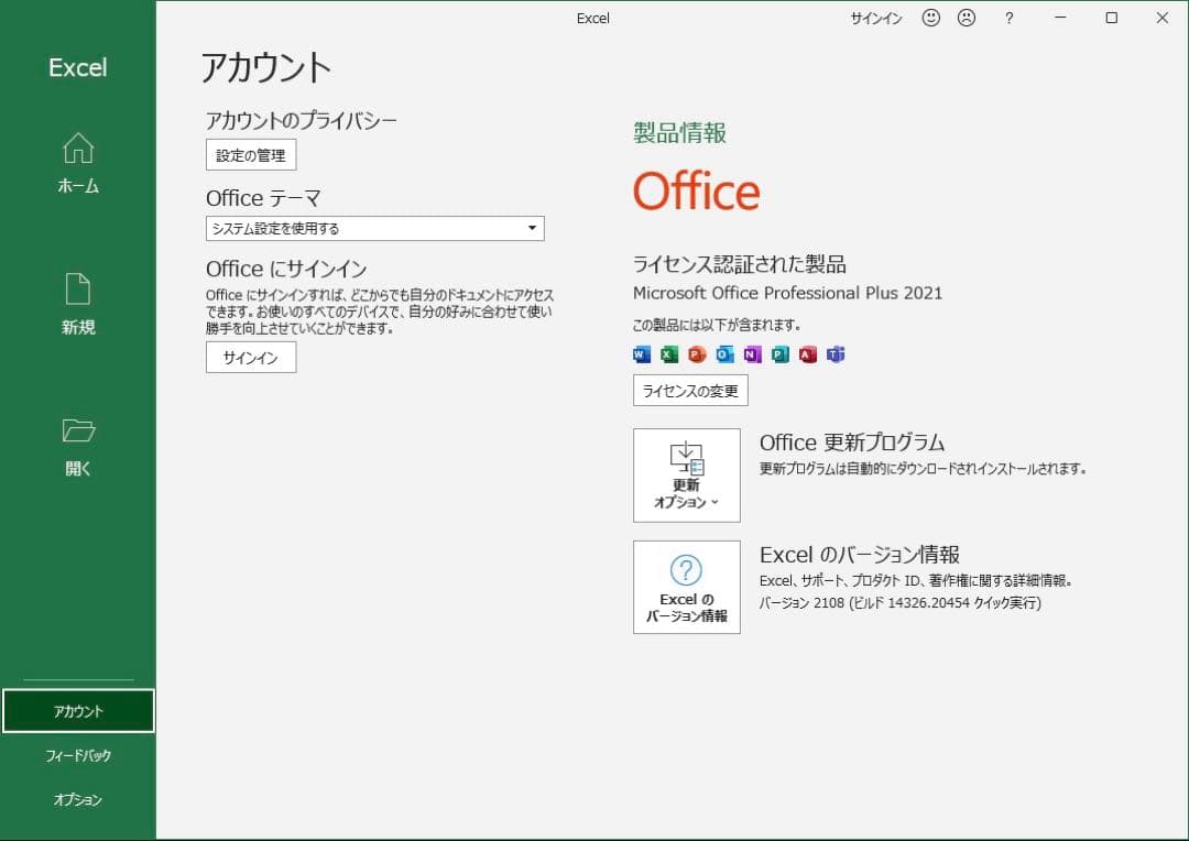 HP EliteDesk 800 G2 DM 35W ミニPC 第6世代 i5