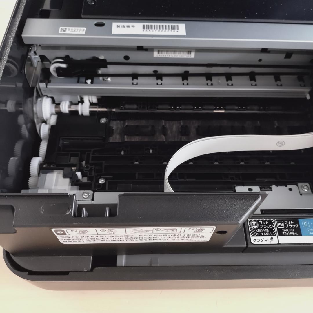 EPSON エプソン複合機 コピー機　EW-M754TB