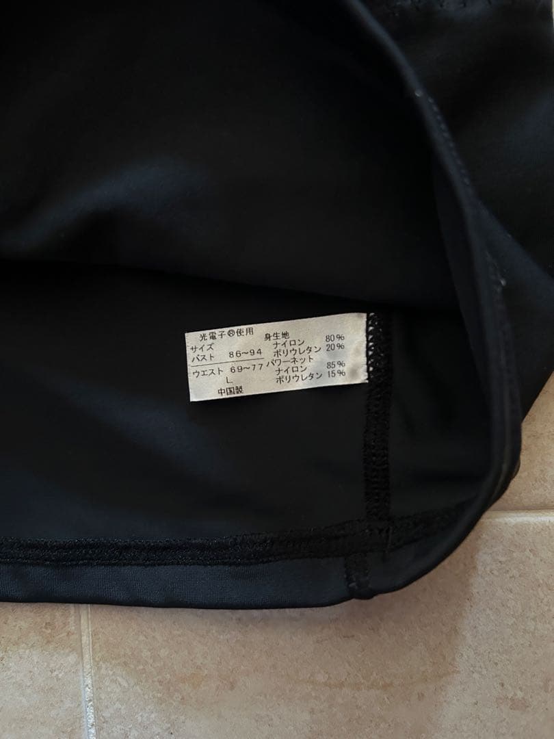 【専用】Rintosull リントスル ピラティスウェア Lサイズ上下セット