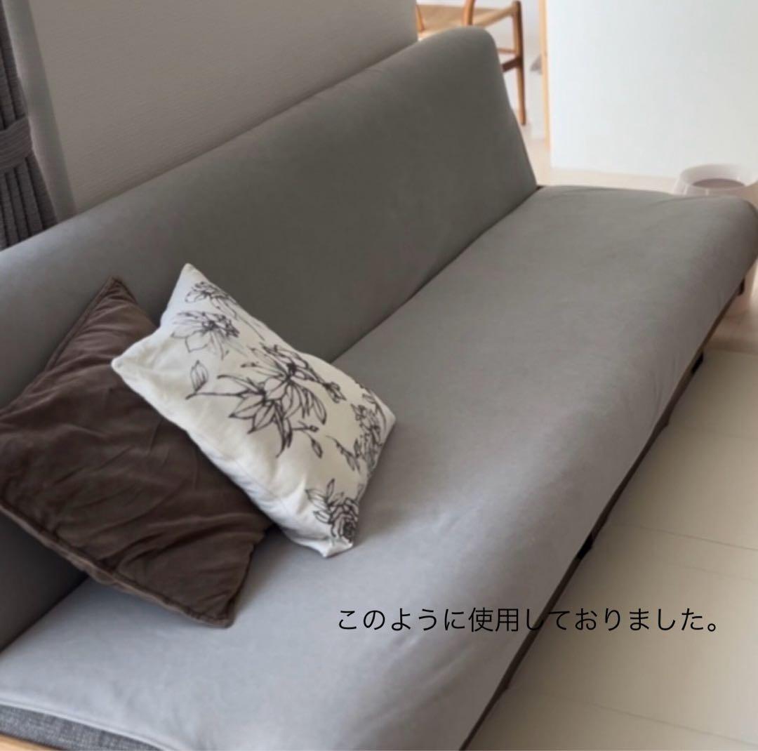 Meuble 大川家具　ごろ寝ソファ