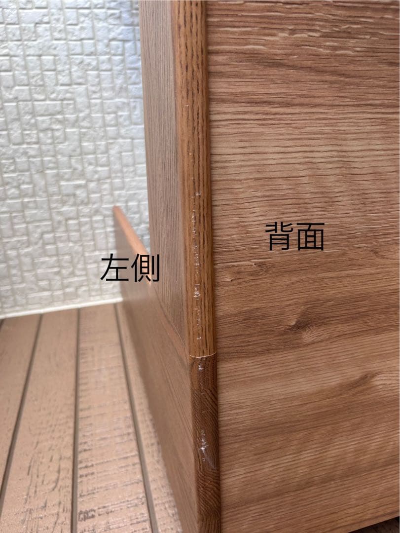 Meuble 大川家具　ごろ寝ソファ