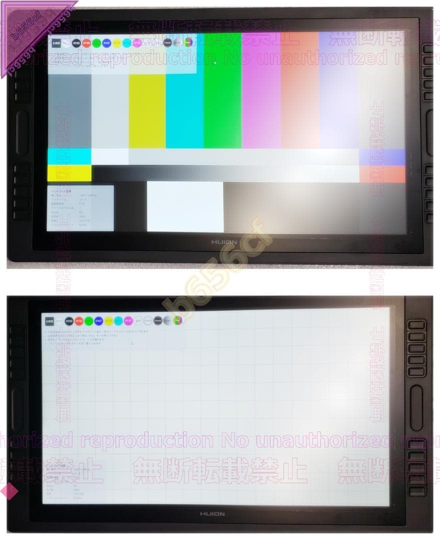 ◎PC機器 HUION 21.5インチ 液晶ペンタブレット GT-221 Pro