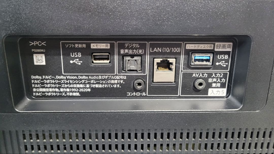 SHARP 4K有機ELテレビ4T-C65DQ1/65インチ2021年製