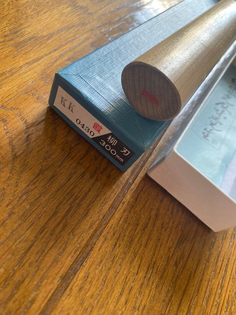 堺孝行　本焼　柳刃包丁　尺