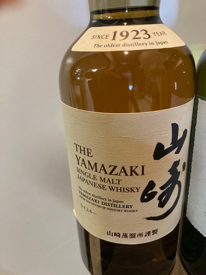 山崎・白州・響 3本セット