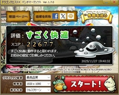 グラフィックボード・グラボ・ビデオカード NVIDIA MSI GeForce GTX1660Super