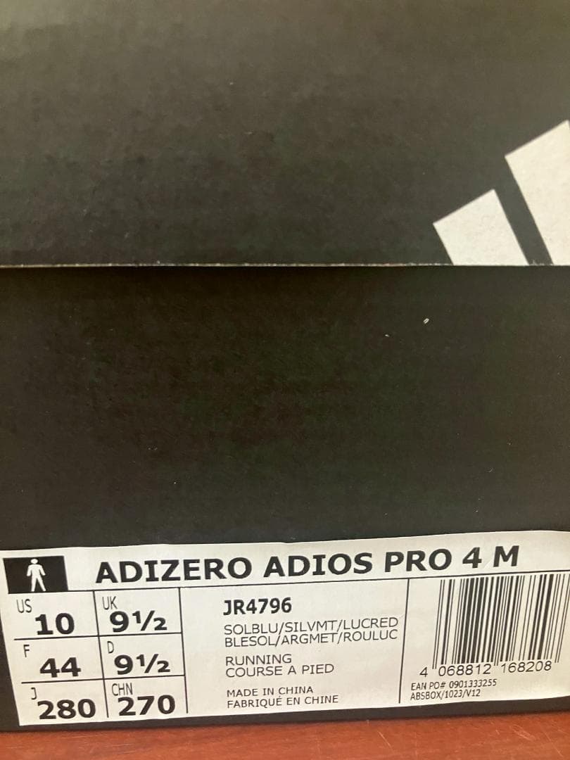 アディゼロ アディオス プロ 4 28CM