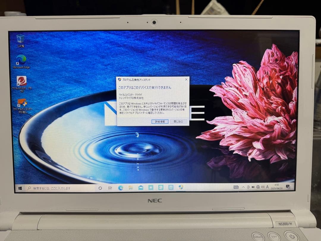 ノート型パソコン　pc-n300haw
