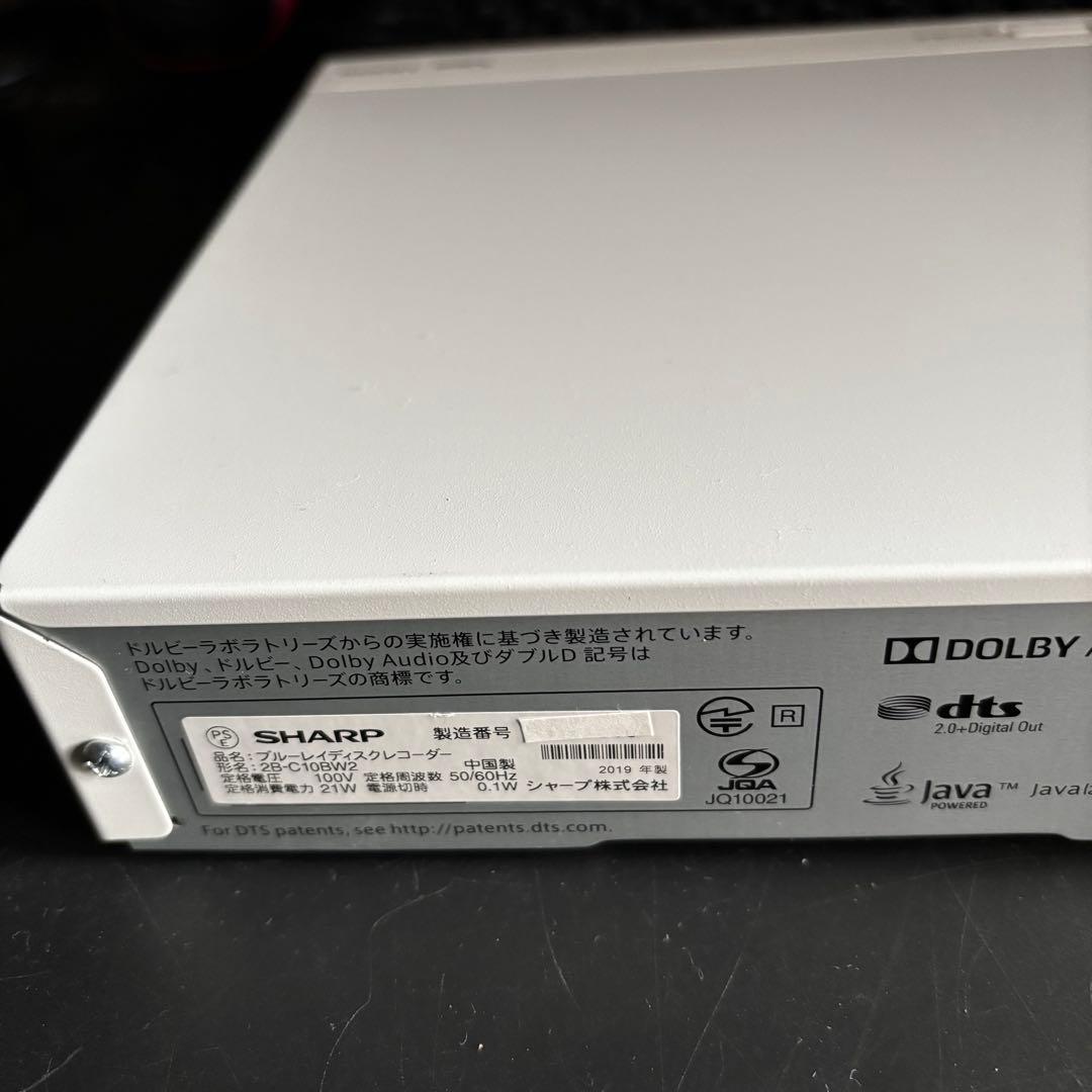 ★美品★2019年製◆シャープ 2B-C10BW2◆1TB、2番組同時録画