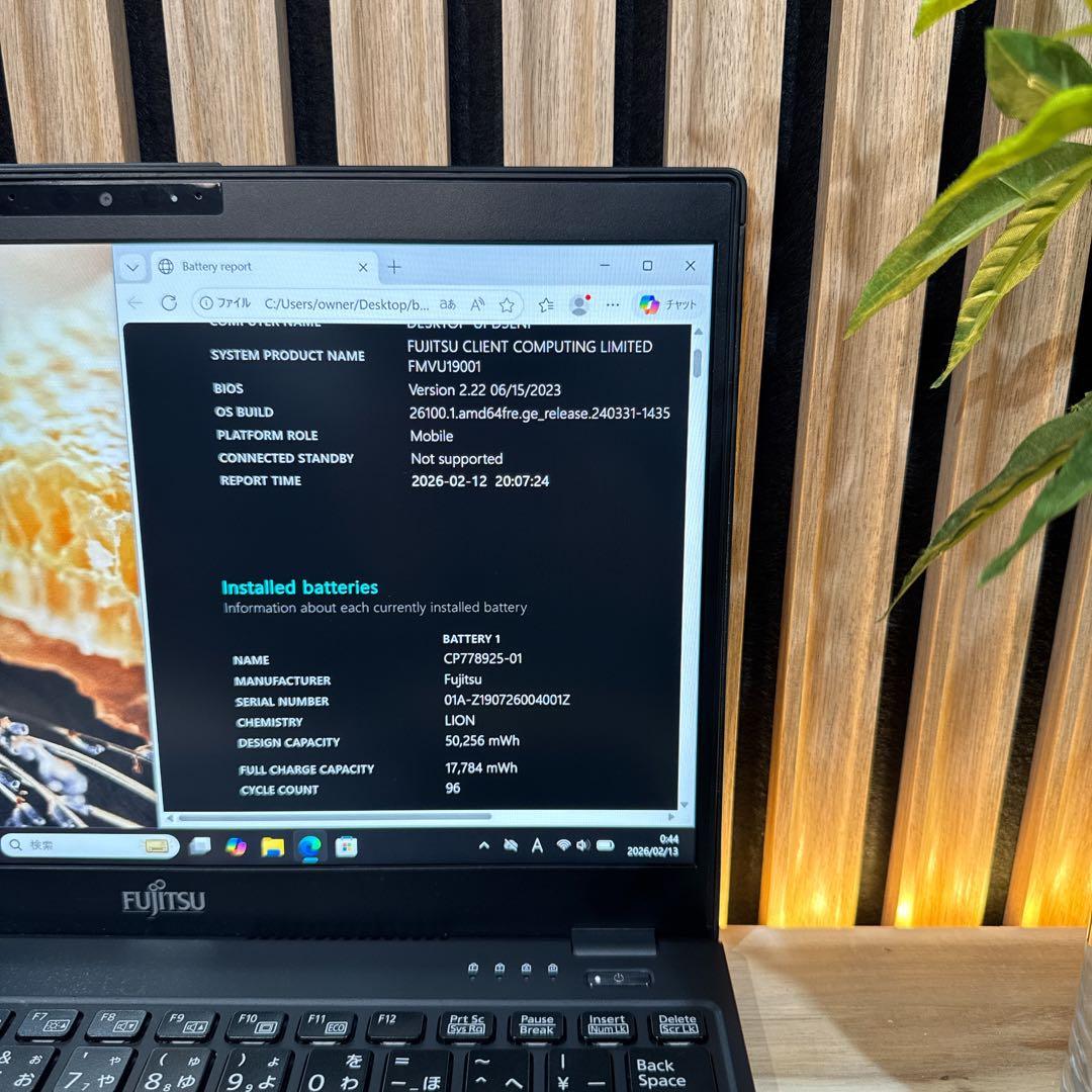 おすすめ‼️LIFEBOOK U939/A☘️最高峰i7☘フルHD☘ノートパソコン