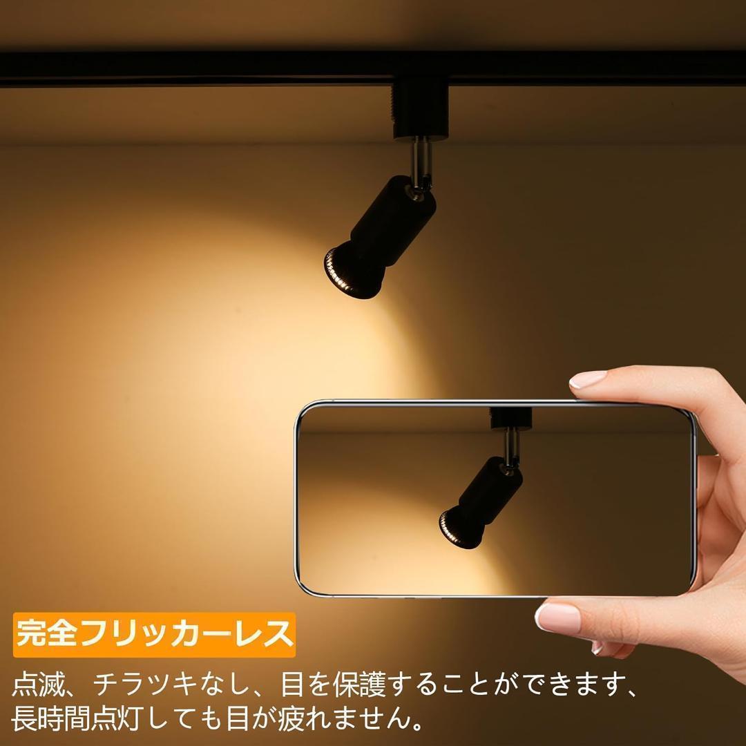 【M3185-130-100】ダクトレール スポットライト E26 12個セット