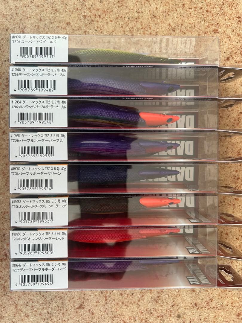 DARTMAX TRZ 40g ８本セット