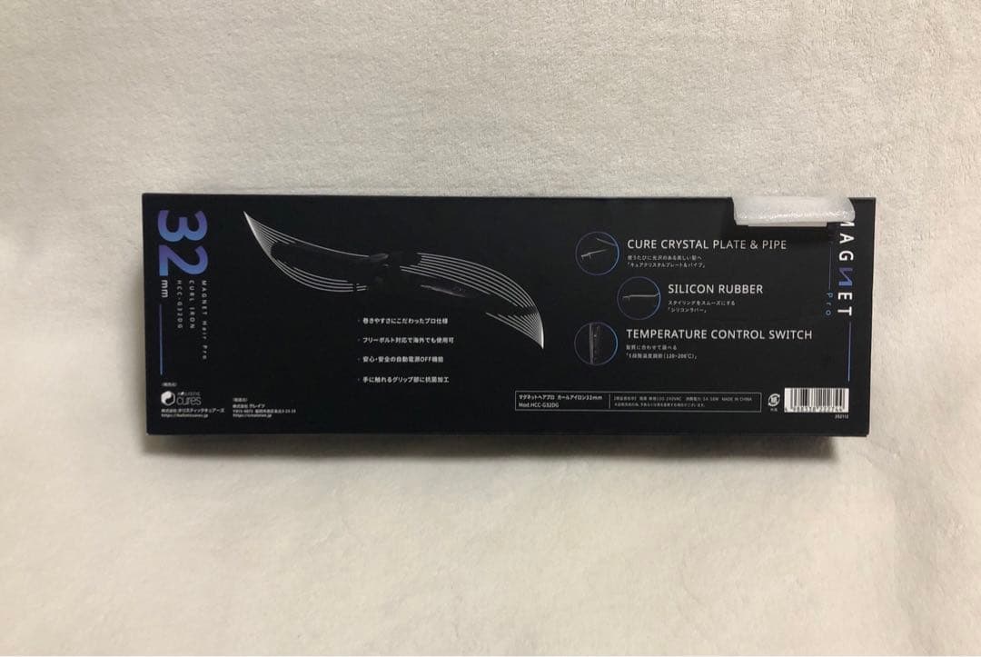 美品 クレイツ マグネットヘアプロ カールアイロン 32mm HCC-G32DG
