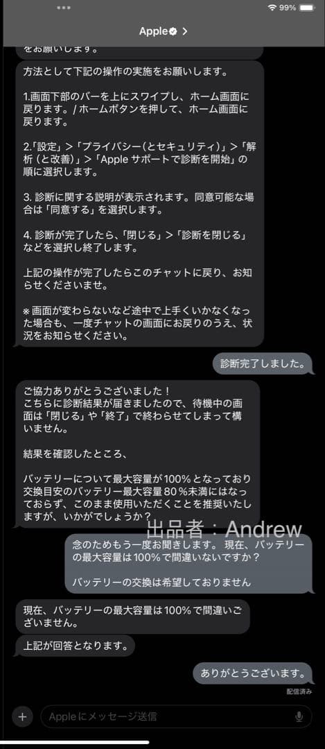 美品 iPad Pro 11インチ 128GBとApple Pencil2