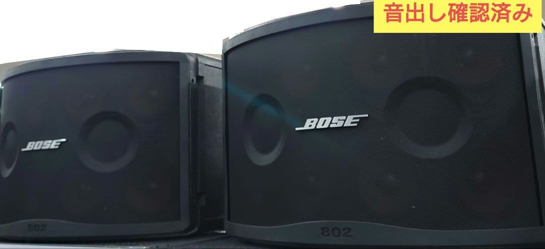 ■■BOSE PANARAY 802 SERIES III スピーカー