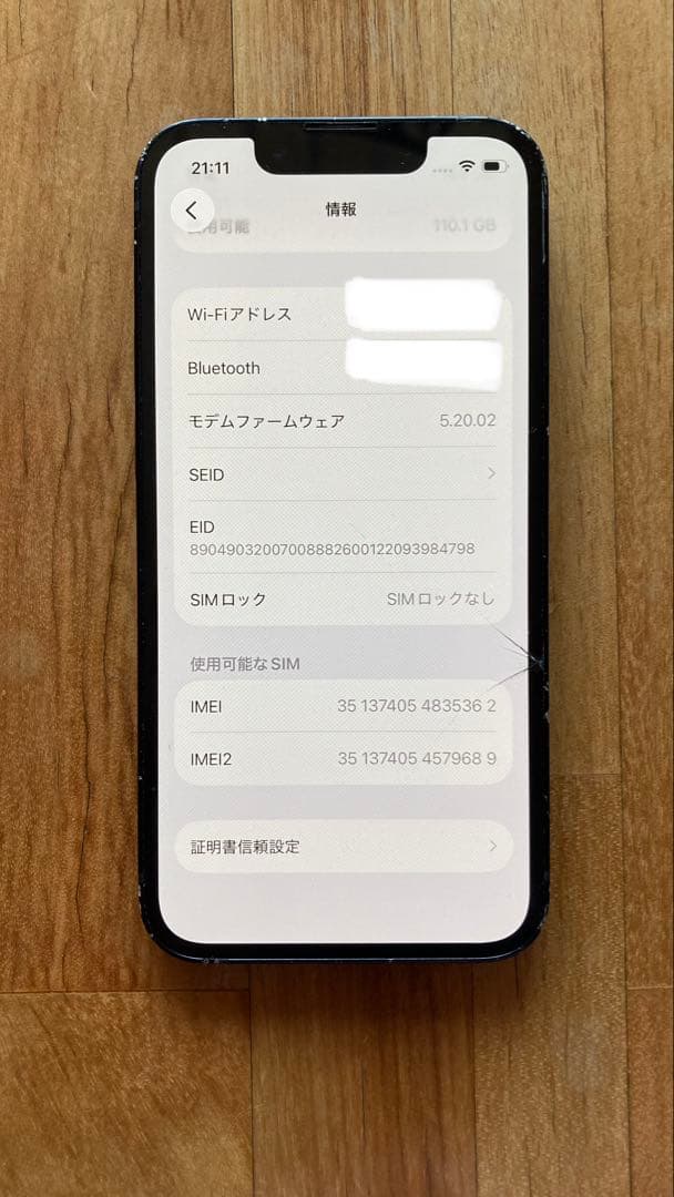 iPhone13 mini 128GB 76% SIMフリー ミッドナイト