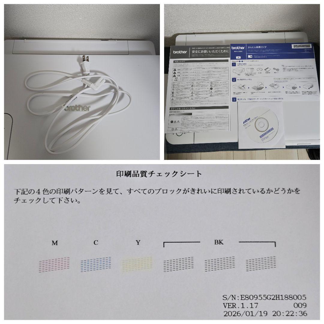 【本日限定価格】パソコン＆プリンター