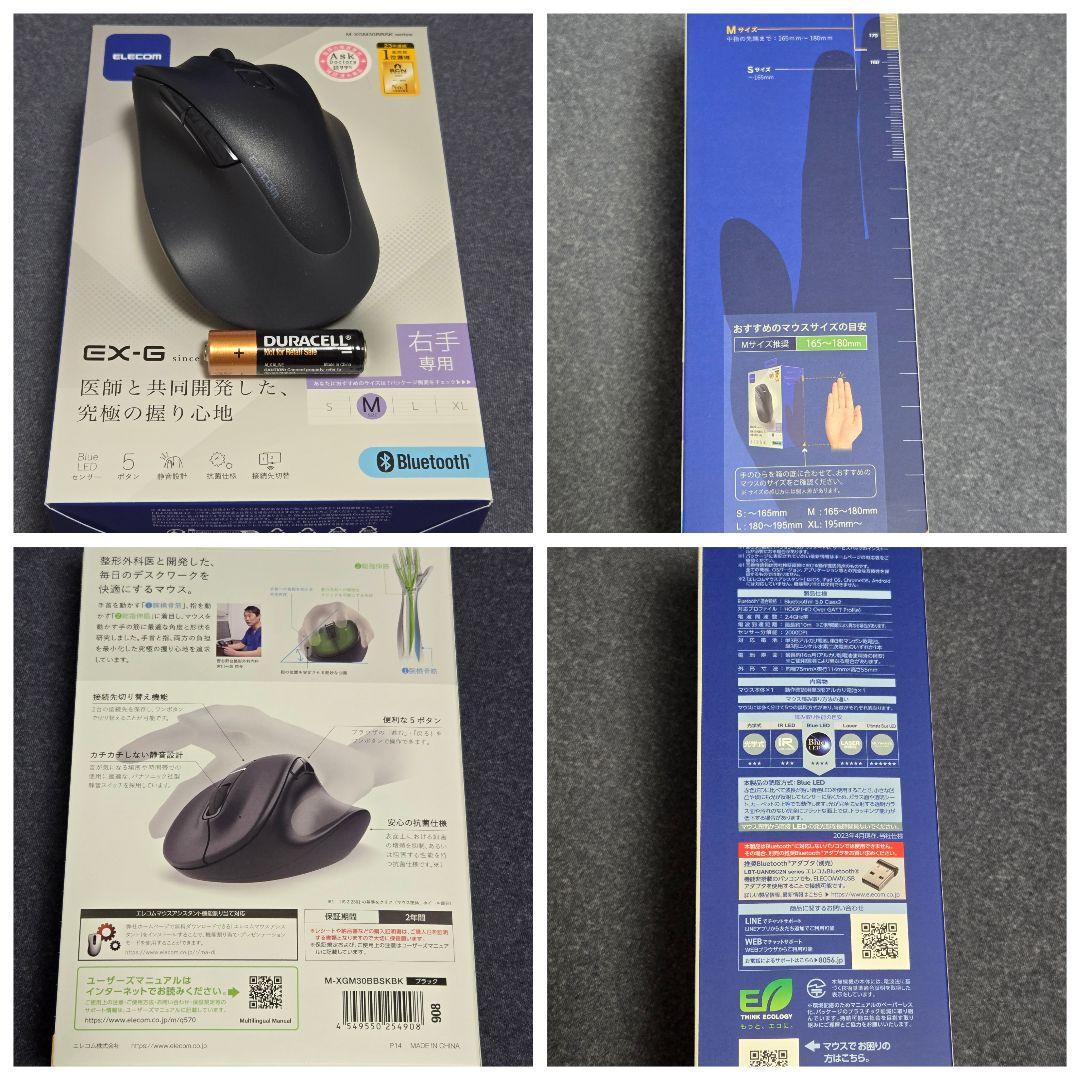 【本日限定価格】パソコン＆プリンター