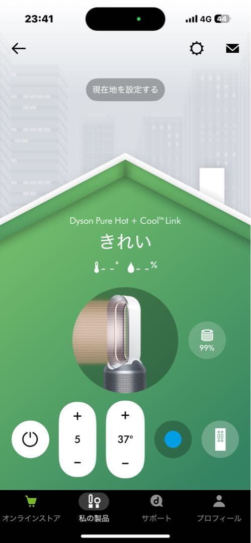 Dyson HP03 空気清浄機 2021年製
