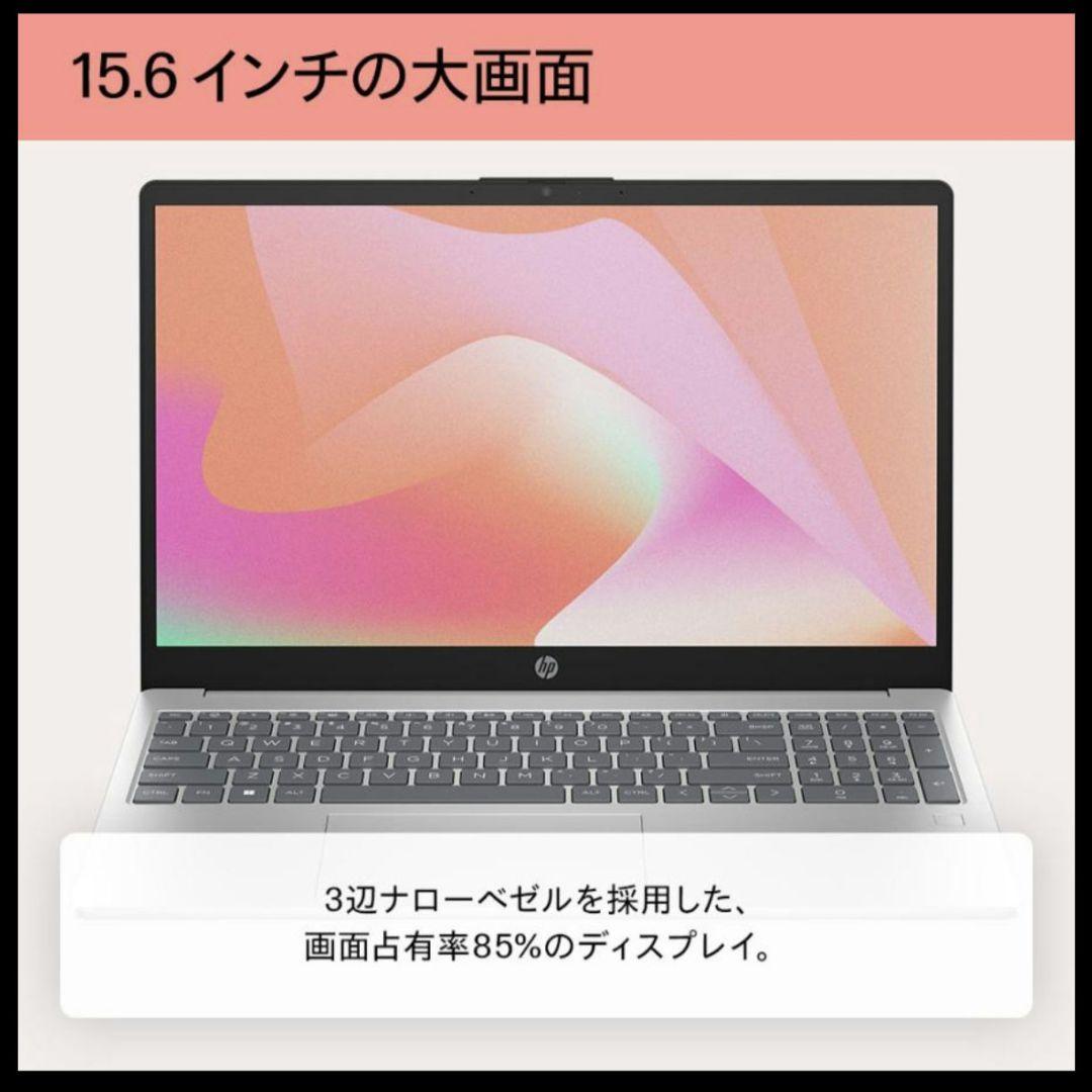 HP 15-fc Ryzen5 16GB　512GB SSD 15.6型ワイド
