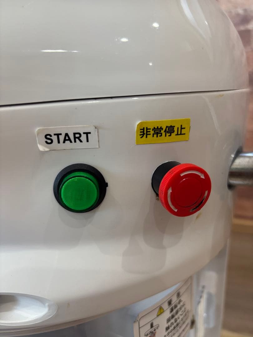 かき氷機 電動 ふわふわ 業務用 ブロックアイススライサー PRO-WB350