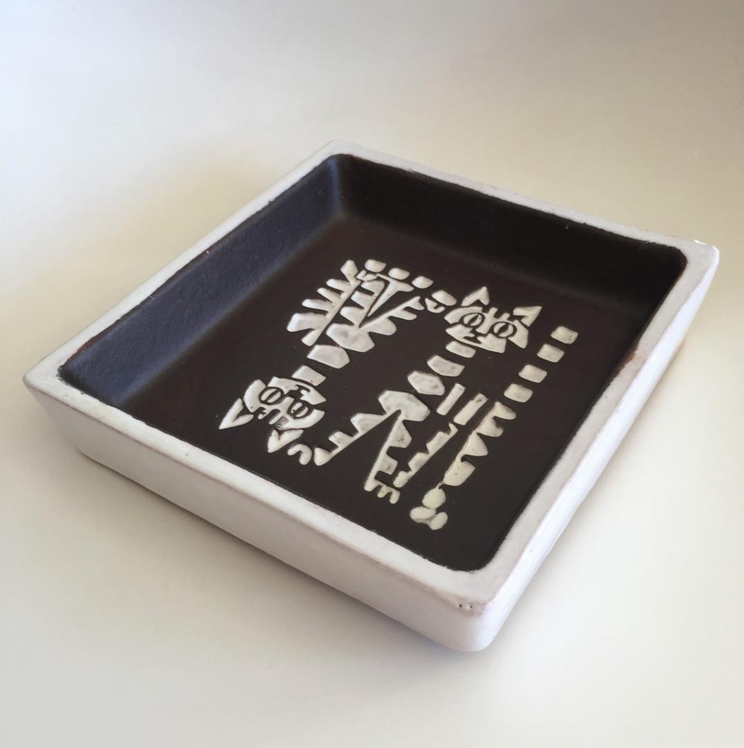 Gabriel Keramikガブリエル ねこ 灰皿 小物入れ 猫 ネコ